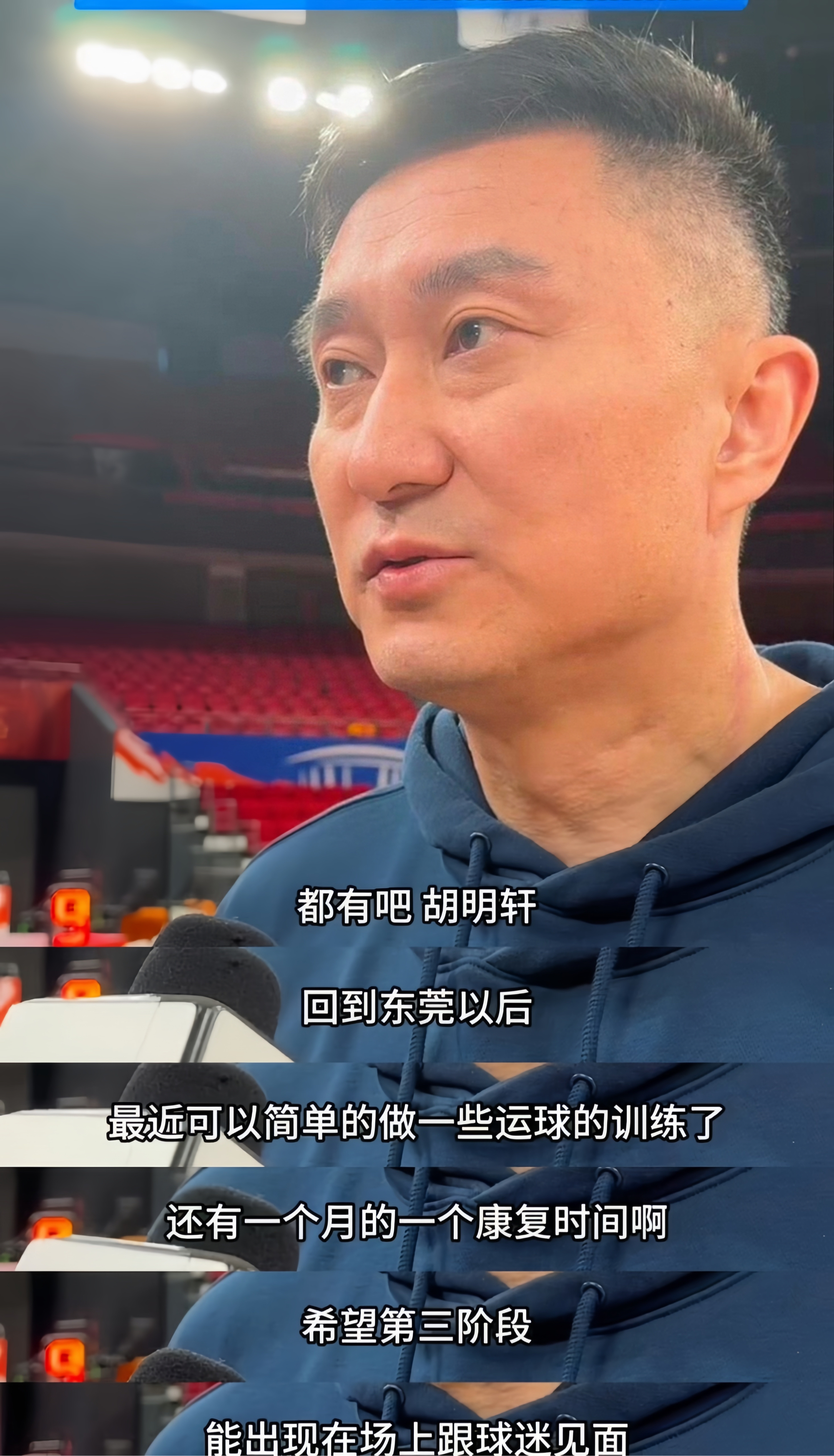 NG大舞台太狠了!广东宏远伤情更新备战CBA季后赛窗口期葡萄牙体育篮板制胜,冲刺阶段广东宏远备战德国杯的简单介绍